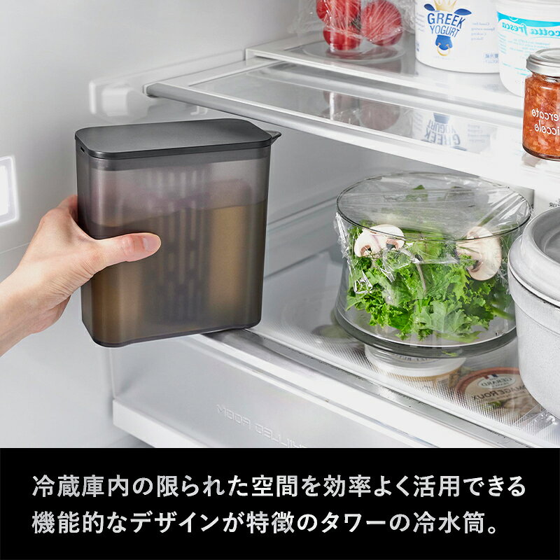 《 山崎実業 棚に入れられる冷水筒 タワー 1L 》 tower 1690 1691 公式 ホワイト ...
