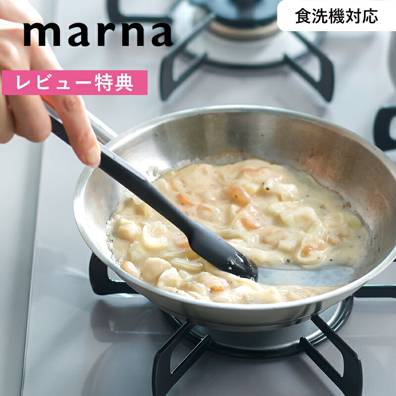Rakuten - レビュー特典！《 マーナ 調理もできるスパチュラスプーン 》 K830DGY ゴムベラ ヘラ スパチュラ スプーン レトルト ジャム瓶 すくう 塗る まぜる 集める 置ける 細長い 細い スリム コンパクト 調理器具 耐熱 食洗器対応 吊るす 引っ掛ける ダークグレー marna