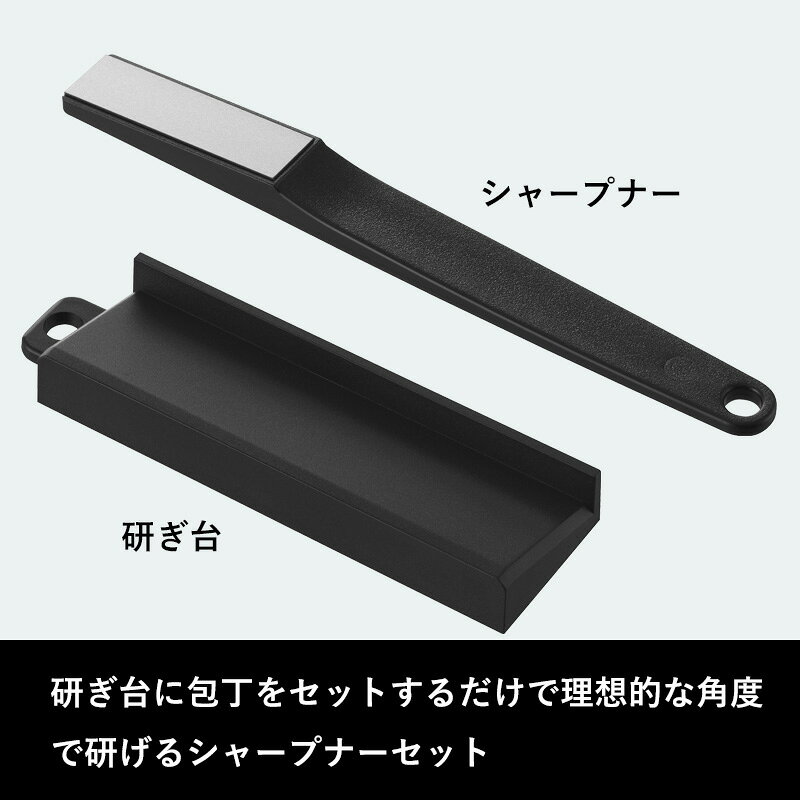 BATH ROOM バスルームのレビュー特典！《 山崎実業 セラミックナイフ用シャープナー タワー 》 tower 包丁 研ぎ 器 機 砥石 シャープナー セラミック包丁 角度 固定 台 ホルダー ステンレス チタン ハガネ シンプル おしゃれ キッチン雑貨 公式 黒 10364 おしゃれ シンプル 新商品｜アングル3