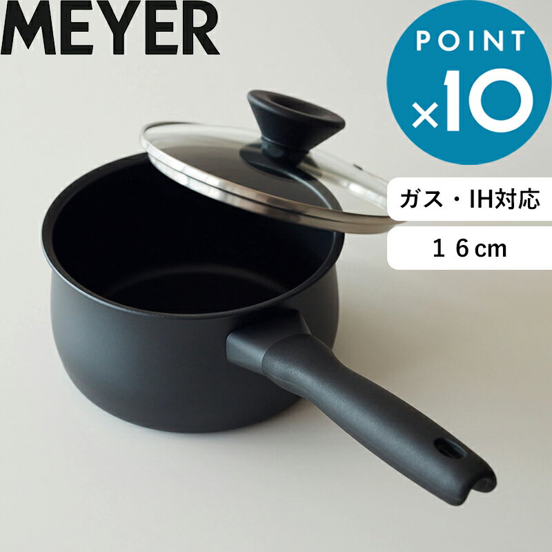 [9/10エントリー&3点購入で10倍] MEYER マイヤー 「 ミッドナイト 片手鍋 16cm 」 鍋 調理鍋 調理器具 焦げ付かない 16cm ガス ih対応 キッチンツール ih ガラス蓋 PFOAフリー テフロン フッ素 キッチン おしゃれ ロングセラー 生活雑貨 ブラック 黒 MNH-S16