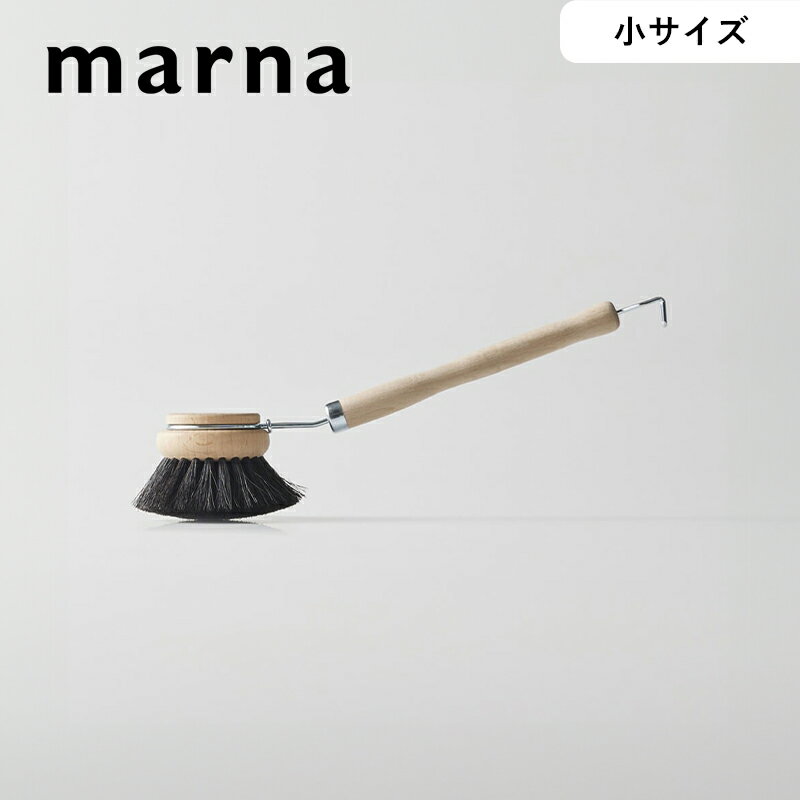 《 マーナ 鍋フライパン洗いソフト 小 》 K813 鍋 フライパン 鍋洗い キッチンブラシ ディッシュブラシ..