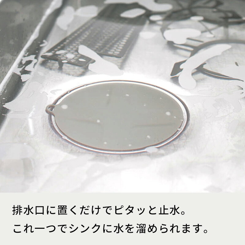 BATH ROOM バスルームのレビュー特典！ 《 マーナ つけ置き洗いキャップ 》 marna W644 グレー 止水キャップ 止水フタ 止水 つけ置き つけ置き洗い シンク キッチン 漂白 排水口 排水口カバー バスルーム お風呂 お風呂掃除 シリコン 蓋 ふた｜アングル2