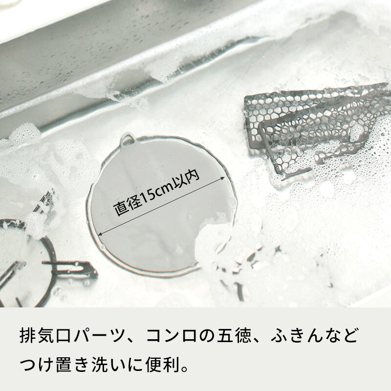 BATH ROOM バスルームのレビュー特典！ 《 マーナ つけ置き洗いキャップ 》 marna W644 グレー 止水キャップ 止水フタ 止水 つけ置き つけ置き洗い シンク キッチン 漂白 排水口 排水口カバー バスルーム お風呂 お風呂掃除 シリコン 蓋 ふた｜アングル3