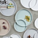 レビュー特典! 食器 仕切り皿 《 モーニングプレート 》 tak.グレー ブルー オレンジ イエロー ホワイト JTN-0500 日本製 食洗機対応 レンジ可...