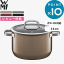 レビュー特典! ガス・IH対応 《 フュージョンテック ミネラル ハイキャセロール 24cm 》 WMF ヴェーエムエフ 両手鍋 4〜5人分 厚手鍋 キャセロー...