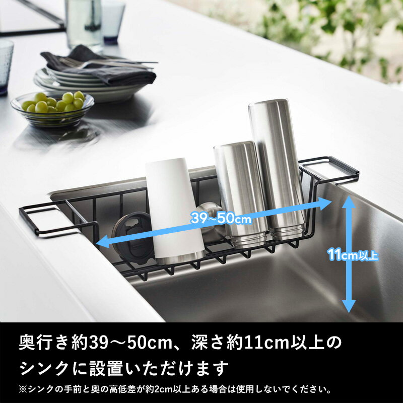 《 山崎実業 シンク中ワイドジャグ&マグボトル...の紹介画像3