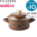 レビュー特典! 富士ホーロー 《 ボリスフェイスシリーズ キャセロール 15cm 》 富士琺瑯 ブラウン 木 キャセロール 両手鍋 温め 煮込み オーブン調理 ...