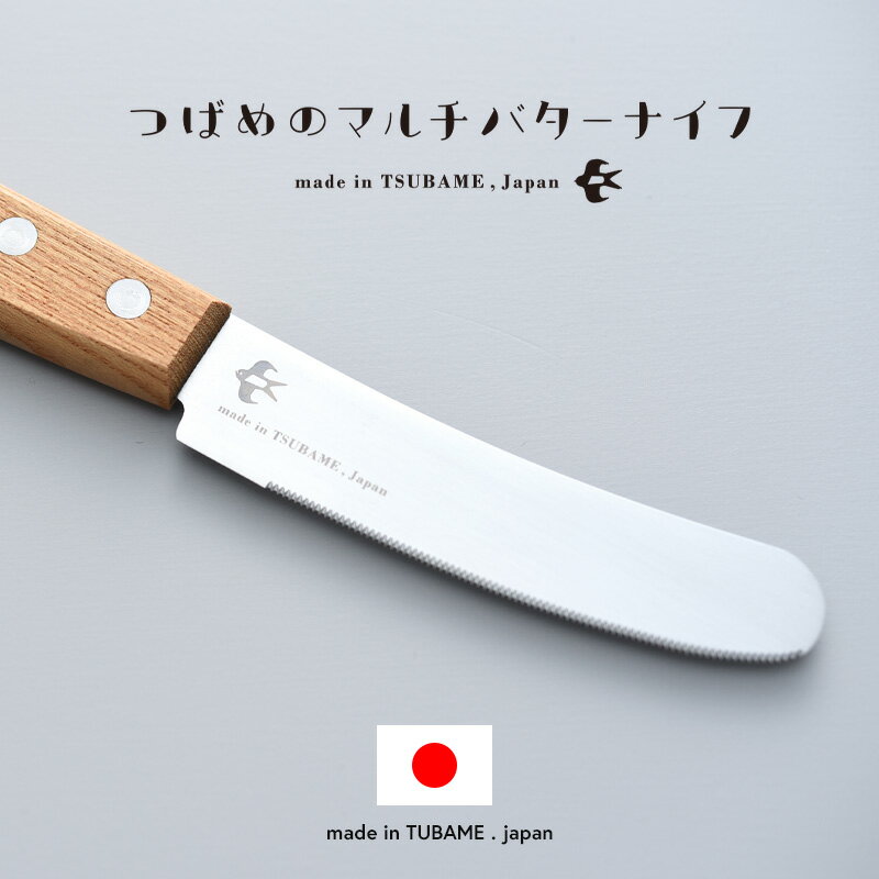 レビュー特典! カットもできる 《 つばめのマ...の紹介画像2