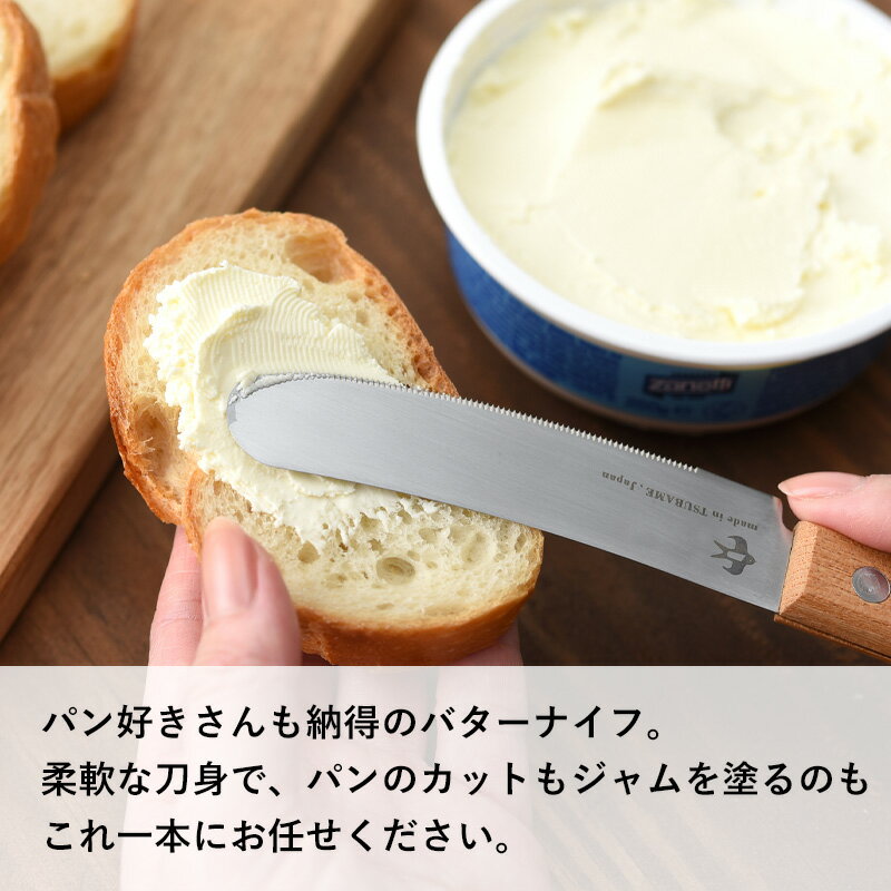 レビュー特典! カットもできる 《 つばめのマ...の紹介画像3
