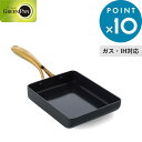 レビュー特典! グリーンパン 《 ストゥディオ エッグパン 》 ブラック ゴールド エッグパン 玉子焼き機 玉子焼き お弁当 安全 安心 焦げ付かない 焦げ付き防止 IH ガス PFOAフリー キッチンツール 調理器具 シンプル おしゃれ GREENPAN