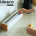 ideaco イデアコ 「 wrap case 750f（ラップケース750f）」 ホワイト ブラック ラップケース コストコ 大容量サイズ ケース カークランドシグネチャー 食品 保存 便利 キッチン収納 ラップ入れ ラップホルダー 天然木 おしゃれ シンプル 燕三条 日本製