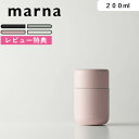 《着後レビューで今治タオル他》 marna マーナ「 Everywhere マグ 200mL 」 ホワイト ブラック グリーン ピンク K771 水筒 マグボトル 洗いやすい ステンレスボトル マイボトル 保温 保冷 コンパクト 子供 cocuri marna シンプル おしゃれ【ギフト/プレゼントに】