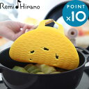 レビュー特典! レミ ヒラノ 《 マルチシート 》 レミパン専用 イエロー 落し蓋 落としぶた あく取り シリコン 耐熱 丸形 鍋つかみ 鍋敷き 鍋しき キッチ...