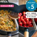 レビュー特典! TI:DA 《 ティーダ チタン&ダイヤモンドWコーティング マルチパン 24cm/28cm 》 KKN-TD24M KKN-TD28M ブラッ...