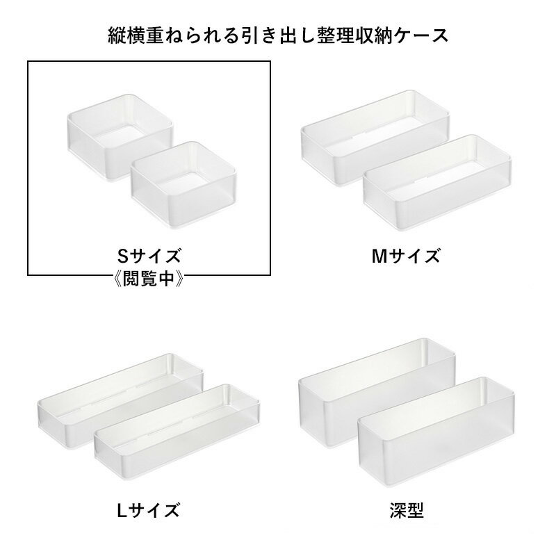 お買物マラソン/《 山崎実業 底がクリア 縦横...の紹介画像3