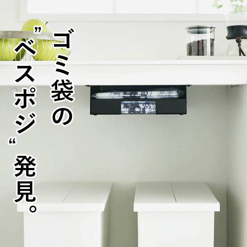 マラソン中+4倍/ 《 山崎実業 キッチン棚下...の紹介画像2
