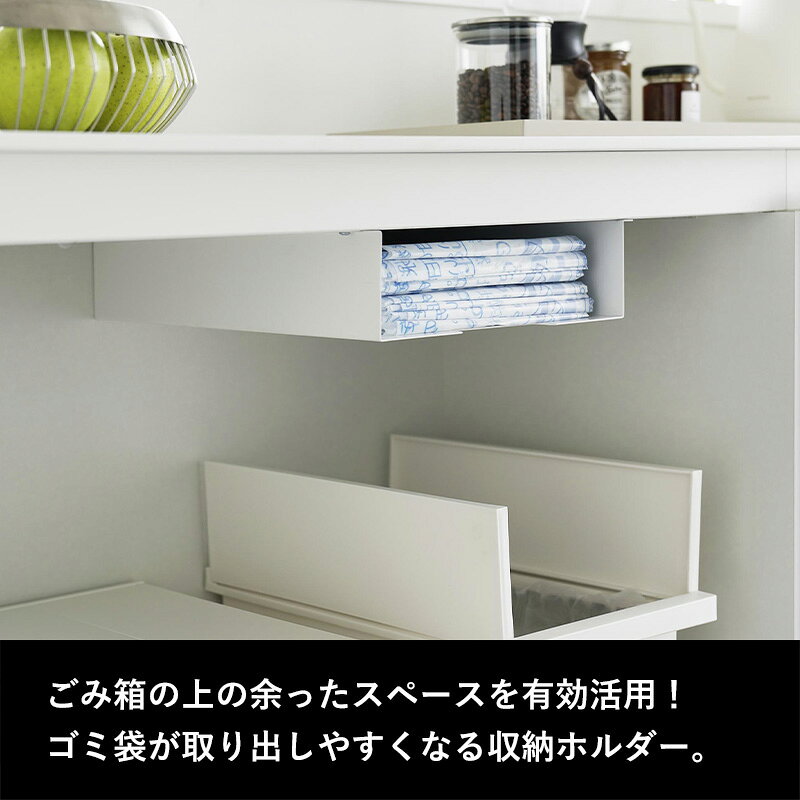 マラソン中+4倍/ 《 山崎実業 キッチン棚下...の紹介画像3