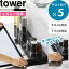 [ŵդ] åǼ  ԿӵС  60cm/75cm  tower ۥ磻 ֥å 4562 4563 4564 4565 60cm 75cm ӵС С Ϥ եå Ԥ ӵ  IH YAMAZAKI ꡼ ¶ȡפ򸫤