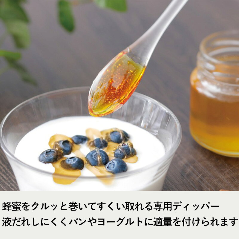 《 マーナ Bee happy はちみつディッ...の紹介画像2