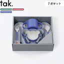 レビュー特典! キッズ用食器 割れない食器 《 キッズディッシュ ギフトボックス ベア ラッキーセブン 》 tak. レンジ可 食洗機可 子供食器 ギフト セッ...