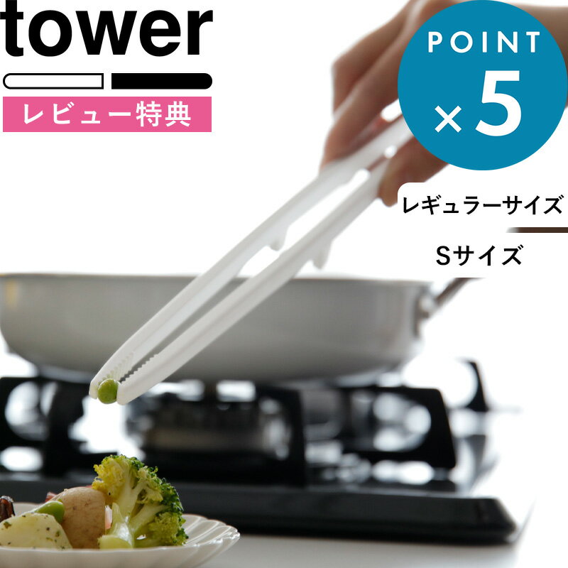 ӥ塼ŵ Ĵ  ¶ ꥳȤȥ   tower  ۥ磻 ֥å 1598 1599 5195...