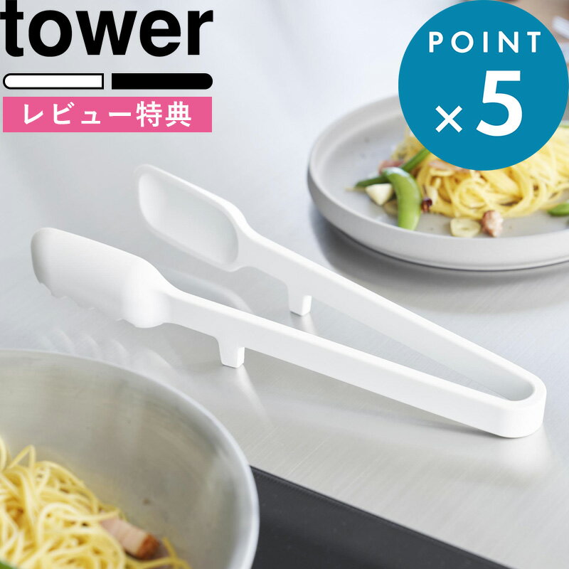 ӥ塼ŵ  ¶ ꥳĴȥ   tower 1775 1776  ۥ磻 ֥å  ѥ ֤...