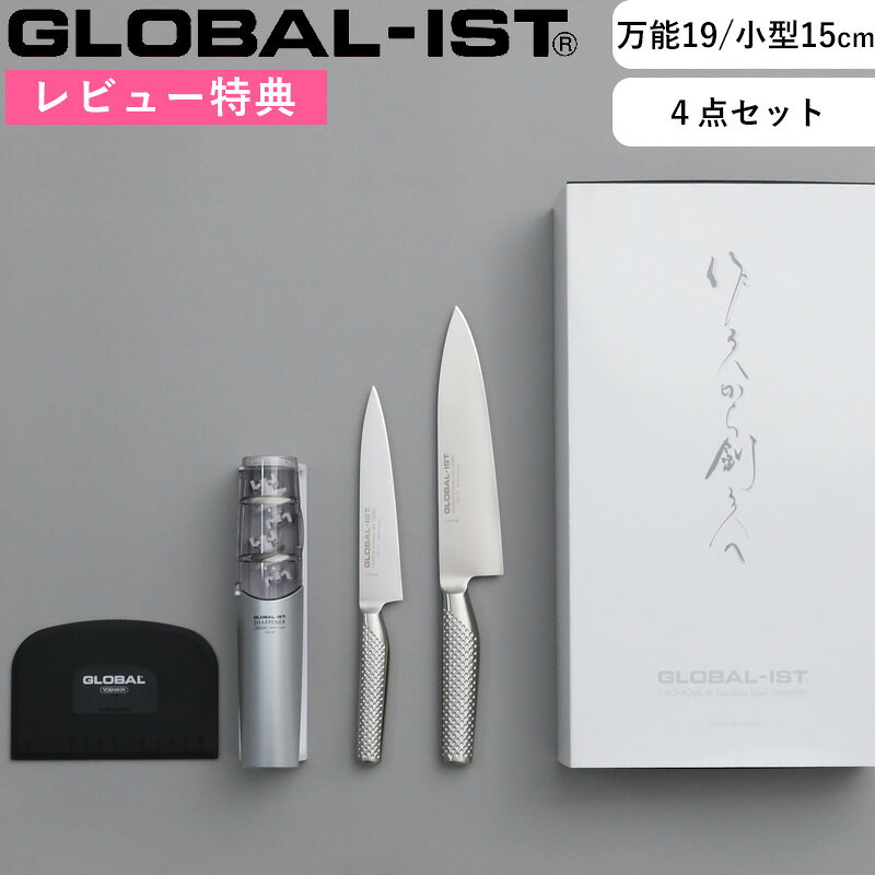 楽天市場】global－istシャープナーの通販