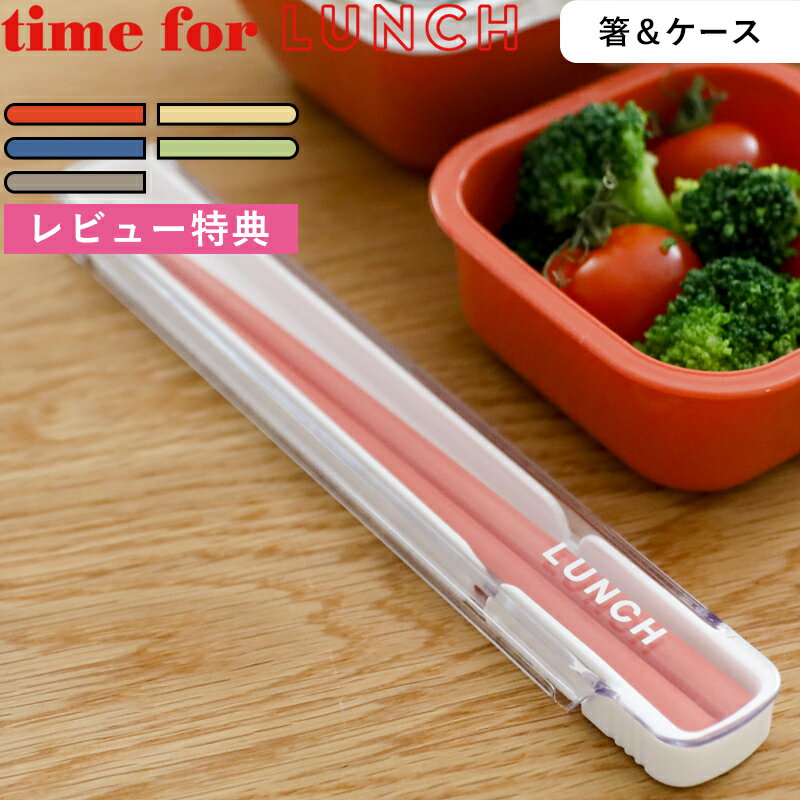 Rakuten - レビュー特典！《 イエロースタジオ time for LUNCH 保冷ランチ巾着 》YELLOW STUDIO タイムフォーランチ 73823 73824 73627 73628 73629 カーマイン ベージュ ブルー ライトグリーン グレー 保冷ランチバッグ 弁当袋 巾着袋 アルミ チェック柄 おしゃれ 母の日