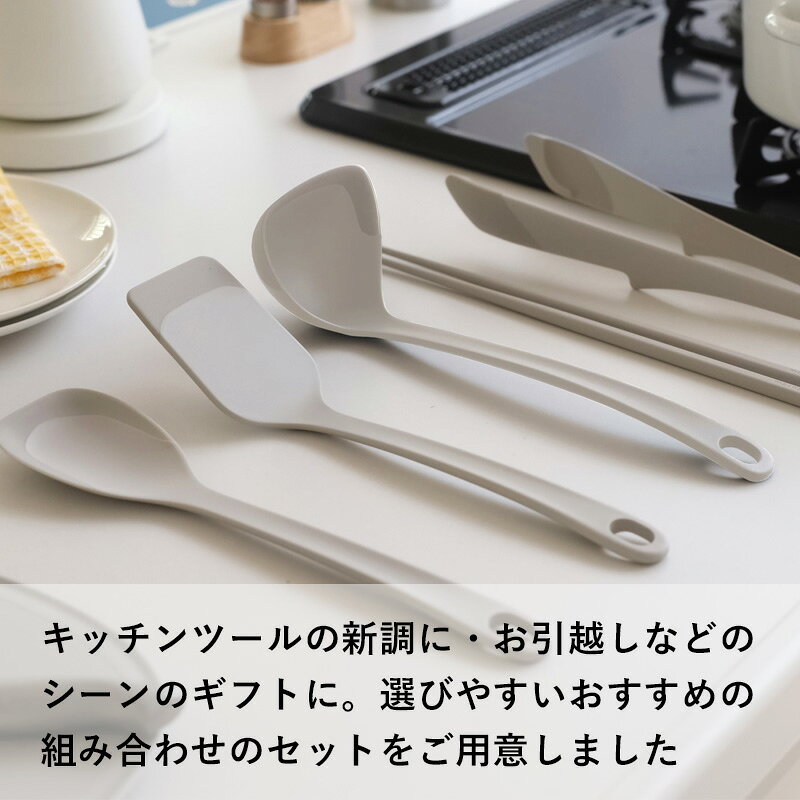 特典あり《 マーナ 選べる キッチンツール 5点セット/6点セット 》お玉M 菜箸 トング ヘラ ターナー 調理スプーン ピーラー 計量スプーン キッチンバサミ 耐熱 食洗機対応 グレー プレゼント ギフト marna 公式 K800 K801 K802 K803 K804 K805 K806 K806 bathroom-10006292 BATH ROOM バスルーム サンプル画像3