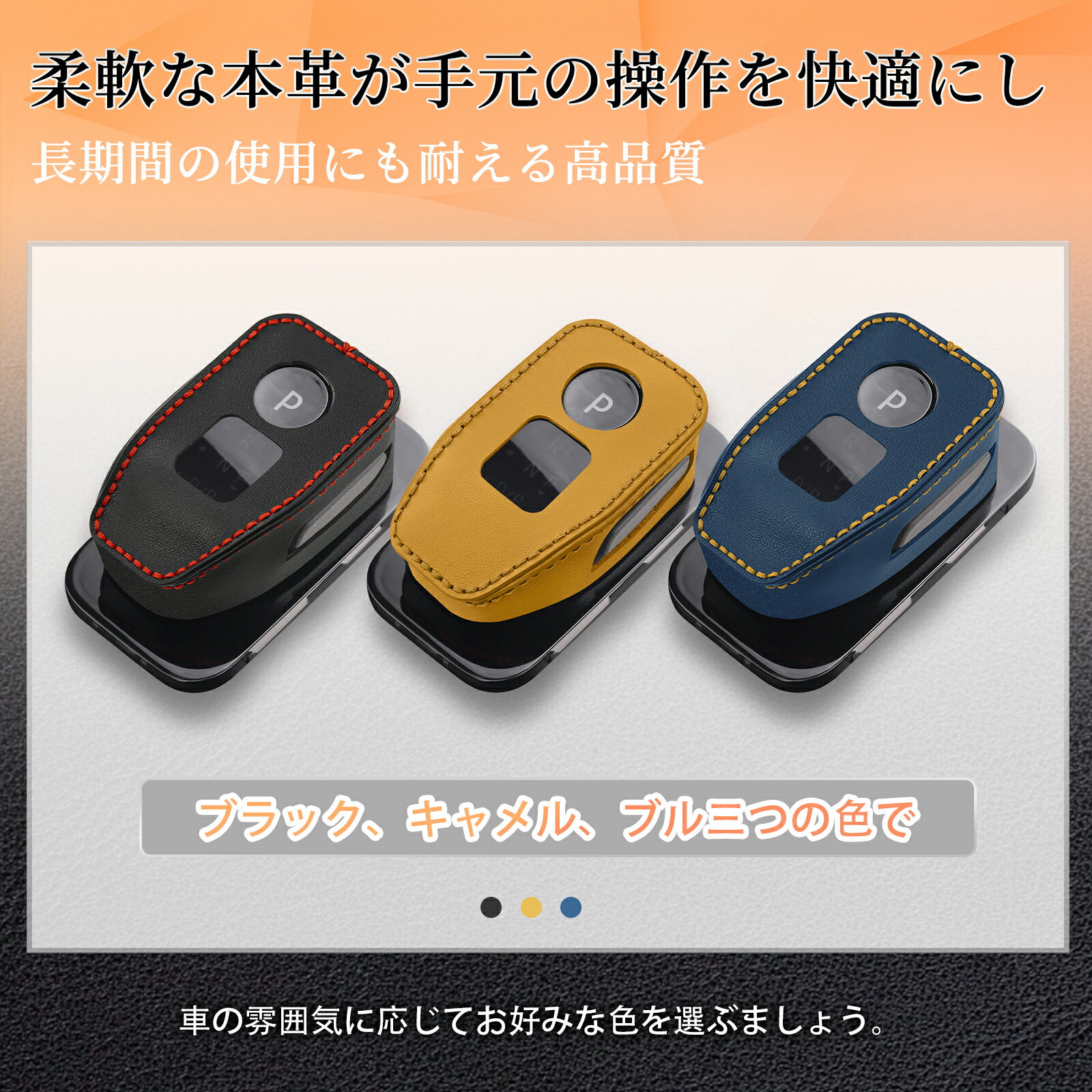 エクストレイル T33系 日産ノート シフトノブカバー E13 13 アリア B6 B9系 キックス P15 ニッサン互換..