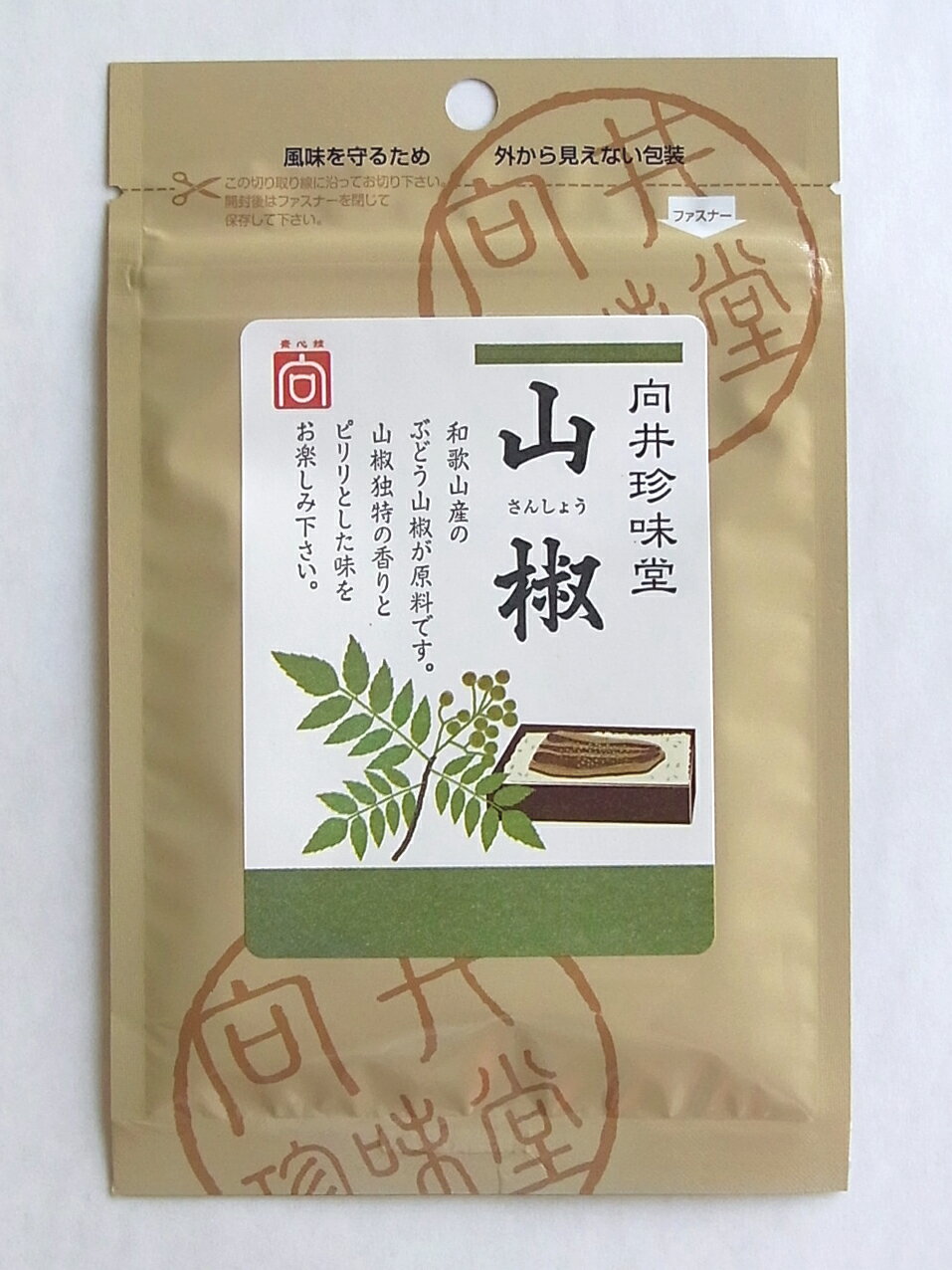 向井　山椒5g ×2セット