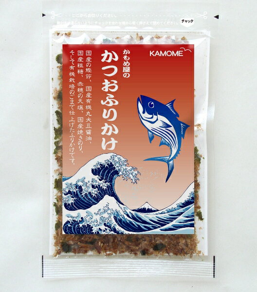 かつおのふりかけ25g ×2セット