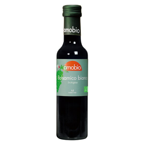 送料無料 無添加 メンガツォーリ オーガニック 白バルサミコ バルサミコ酢 白 250ml ×2セット 有機ワイ..