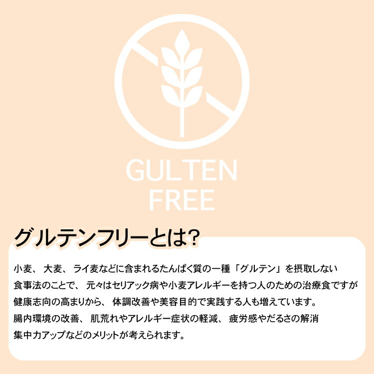 やさしい豆乳クッキー プレーン 7枚 ×4セット