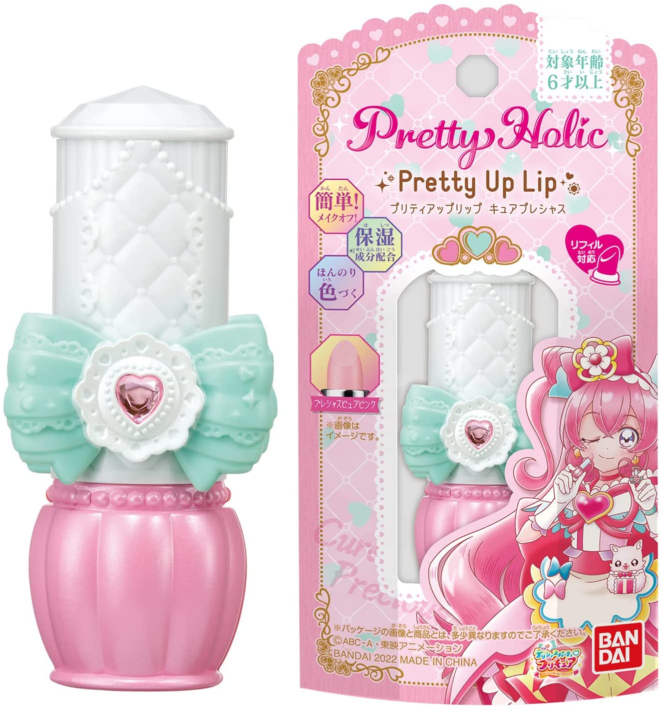 Pretty Holic プリティアップリップ キュアプレシャス プレシャスピュアピンク「デリシャスパーティ プリキュア」 女の子のサムネイル