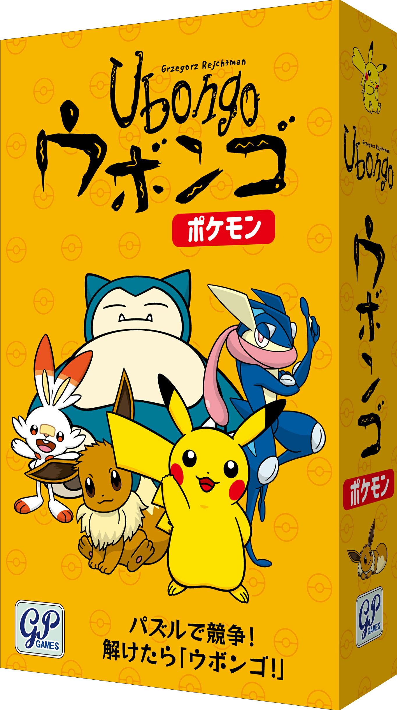 【送料無料】ウボンゴ ポケモンのサムネイル