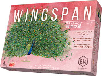 wingspanβ