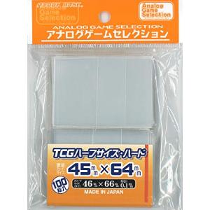 カードアクセサリコレクション スリーブ TCGハーフサイズ・ハード