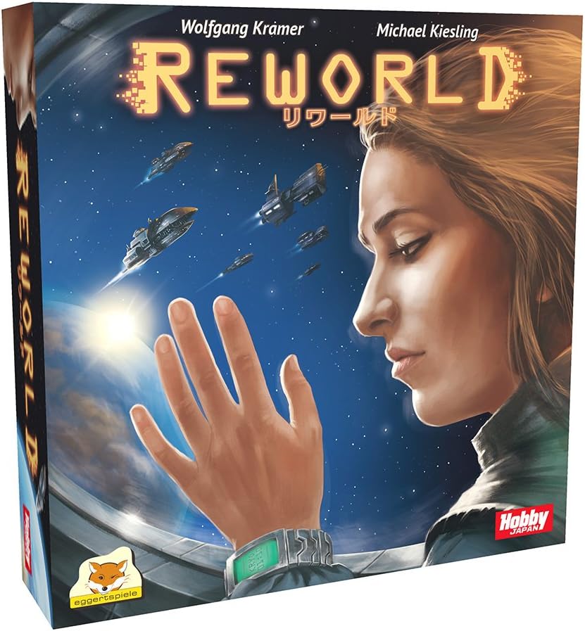 【クリスマスまでにお届け可能】ボドゲまとめ買いで最大15％オフクーポン対象）リワールド 日本語版　◆対象期間：12/13　22：00〜　12/15