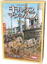 キルクス・マクシムス 日本語版