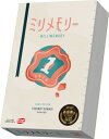 ※商品のシュリンク（ビニール包装）破れは補償対象外となります。 予めご了承ください。 ◆商品説明◆ 『ミリメモリー』は、身の回りの「モノの長さ」を当てるゲームです。単三電池の長さなど、「普段目にはしているが、何ミリかと言われたらわからない」...