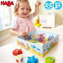 はじめてのゲームフィッシング 日本語版 HABA(ハバ) HA306576
