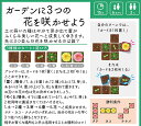 カードゲーム フラワーズ 3