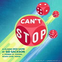 キャント・ストップ(Can’t Stop) 2023年版 キャント・ストップ(Can’t Stop) 2023年版