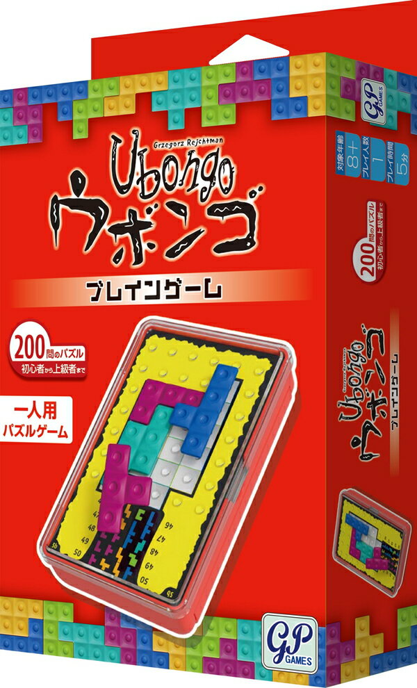 楽天市場】ウボンゴ 3d（ボードゲーム｜ファミリートイ・ゲーム