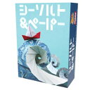 【ボドゲまとめ買いで最大17%オフクーポン対象】【送料無料】シーソルト&ペーパー 日本語版 ■対象期間:5/9 16:10〜5/12 5:59
