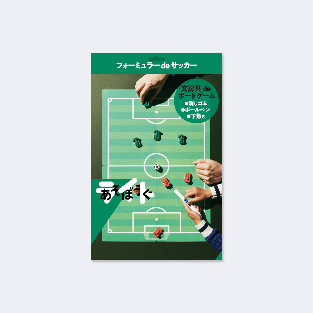 【期間限定ポイント10倍】あそぼうぐライト フォーミュラー de サッカー　◆対象期間4/20〜4/23　5：59