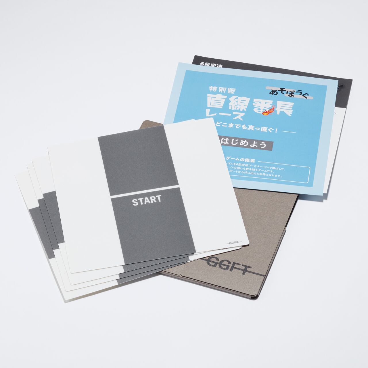 あそぼうぐ 特別版 直線番長レース（ボードゲームまとめ買いで最大15％オフクーポン対象）■対象期間：11/29　0：00〜12/2　4：59 3