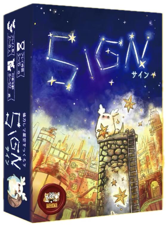 楽天市場】在庫処分（ボードゲーム｜ファミリートイ・ゲーム