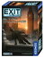 EXIT 脱出:ザ・ゲーム シャーロック・ホームズの失踪 3,080円